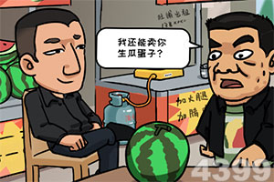 人类生活模拟器手机版下载