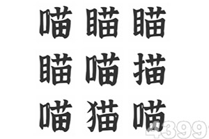 转生打怪开宝箱游戏下载