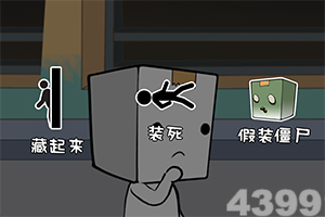 阳阳答题跳一跳游戏下载
